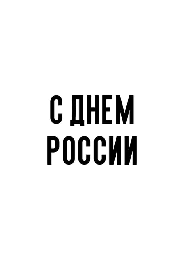 Постер 5986