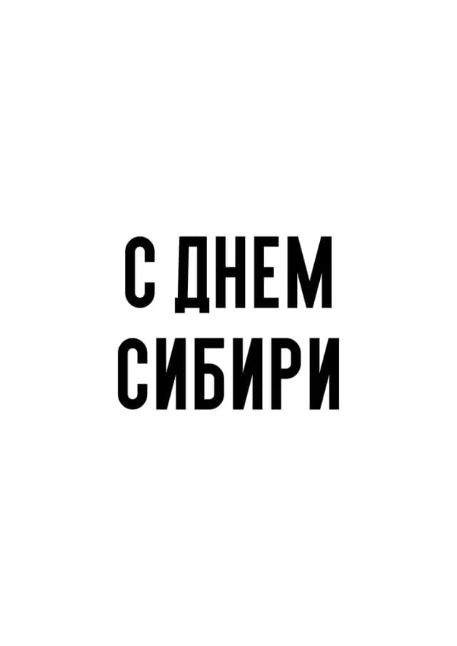 Постер 5987