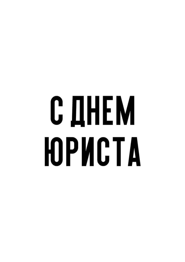 Постер 5989