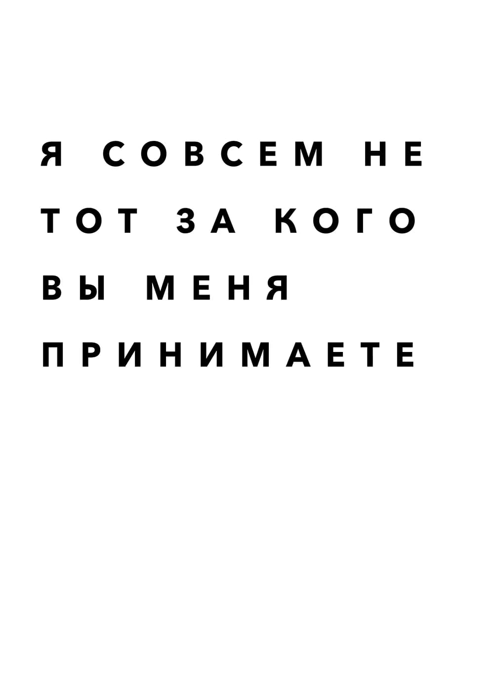Постер 4810