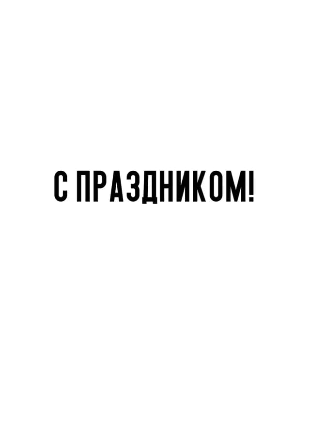 Постер 5991