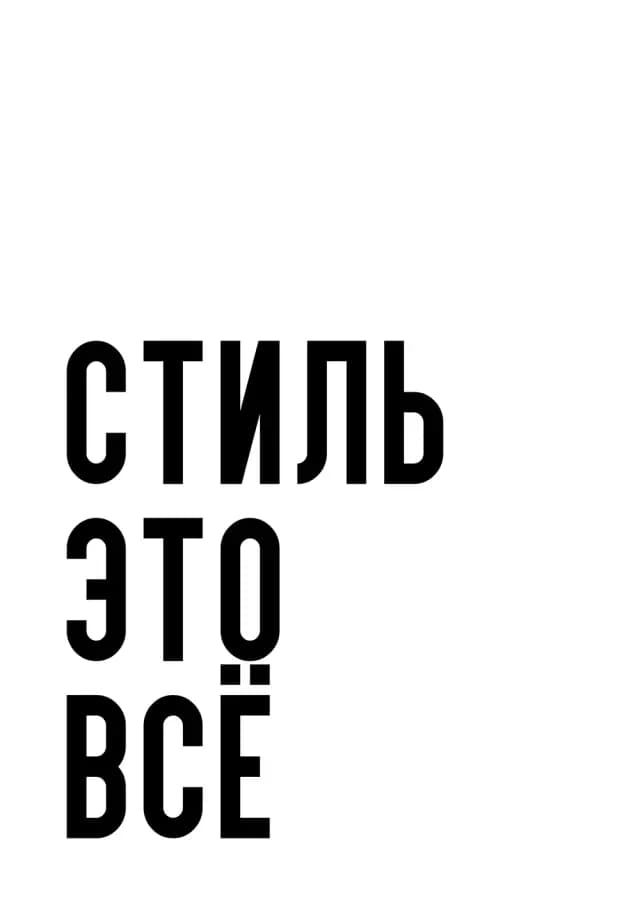Постер 5992