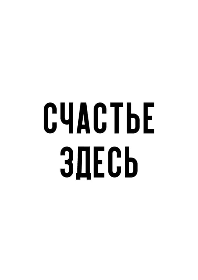 Постер 5993
