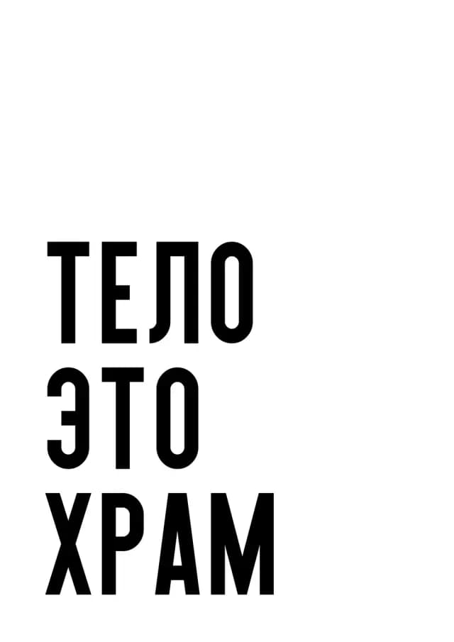 Постер 5994