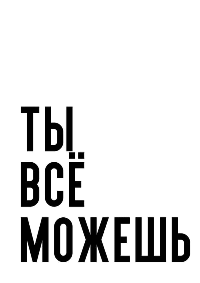 Постер 5995