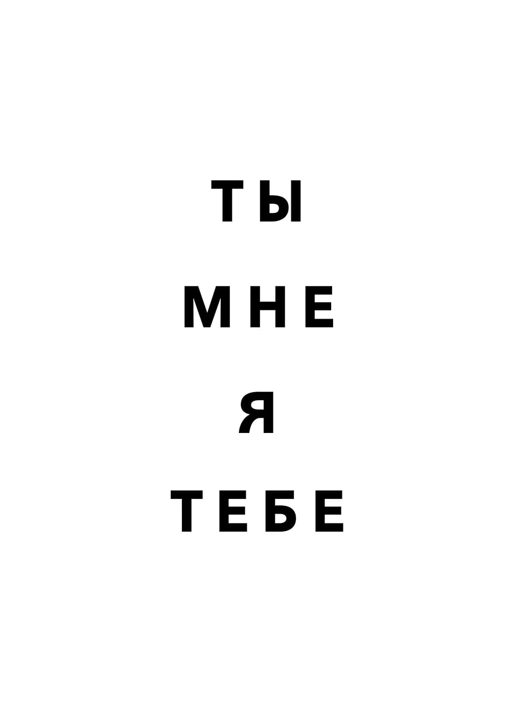 Постер 5996
