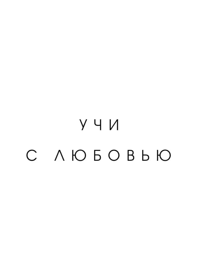 Постер 5998