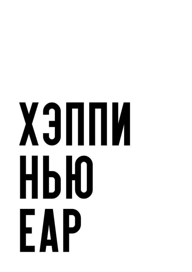 Постер 6000