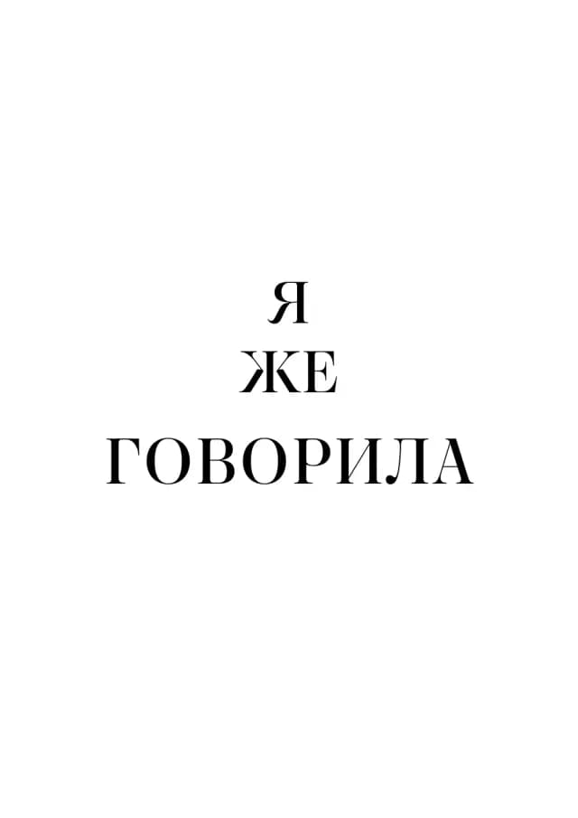 Постер 6003