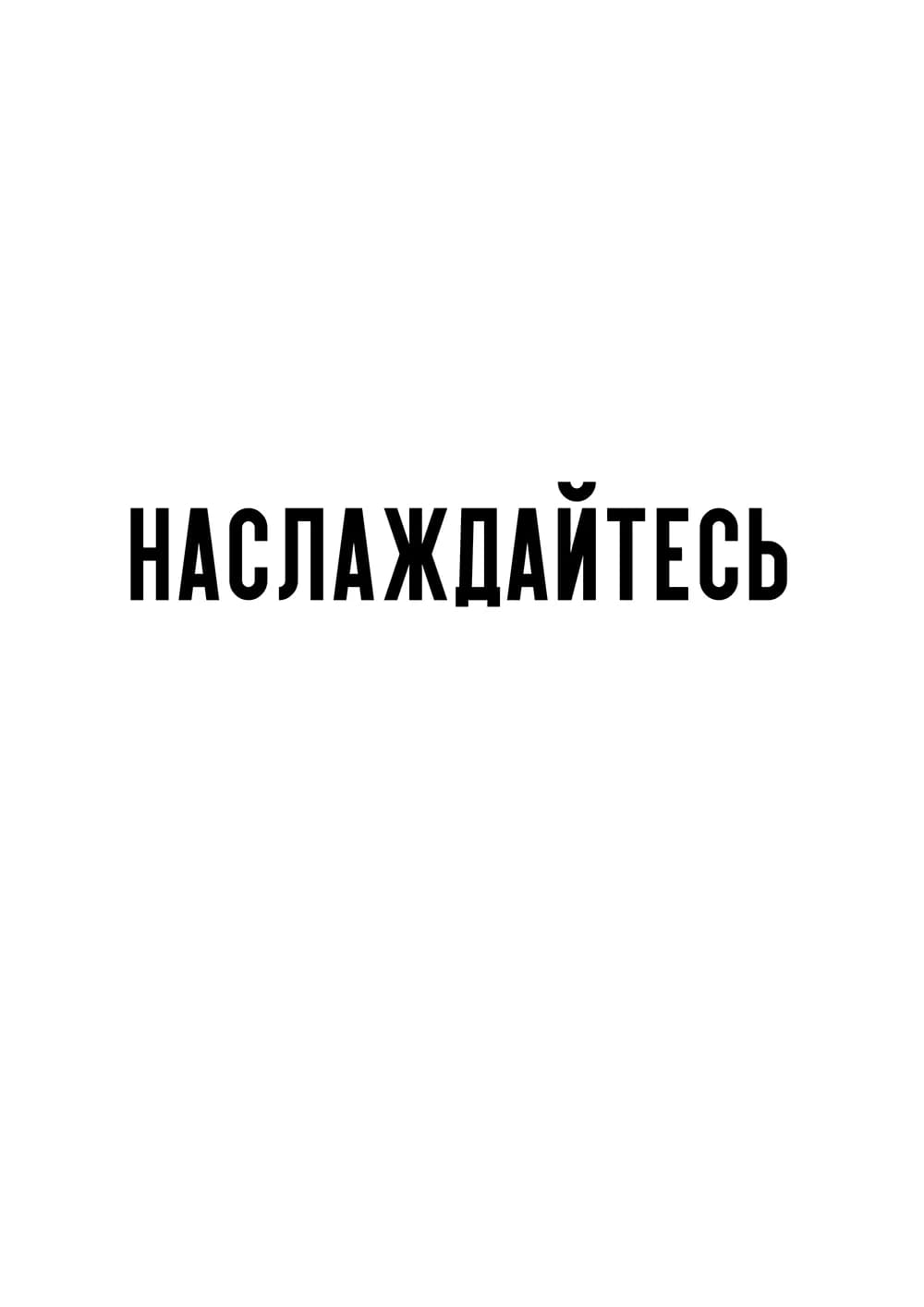 Постер 6004