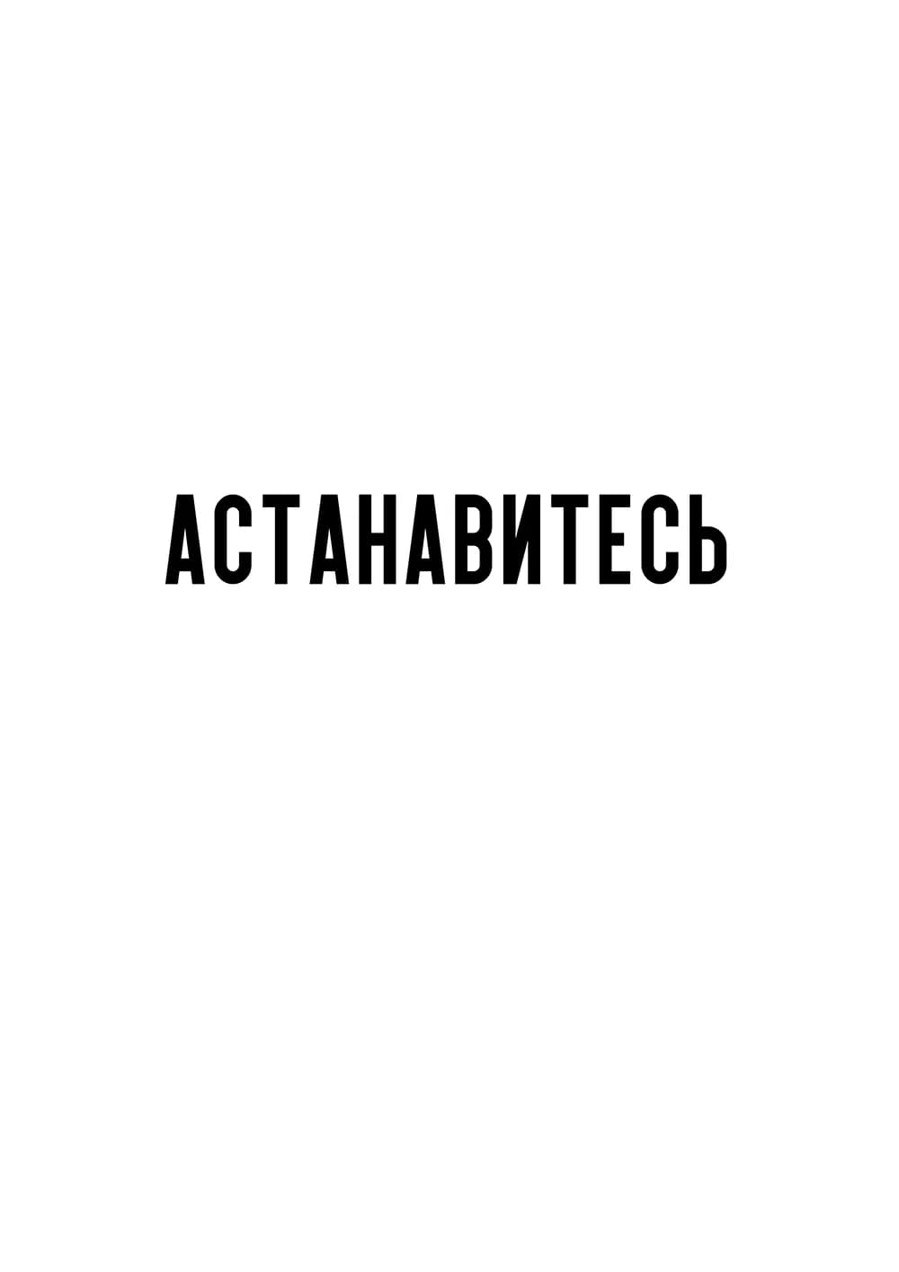 Постер 6006