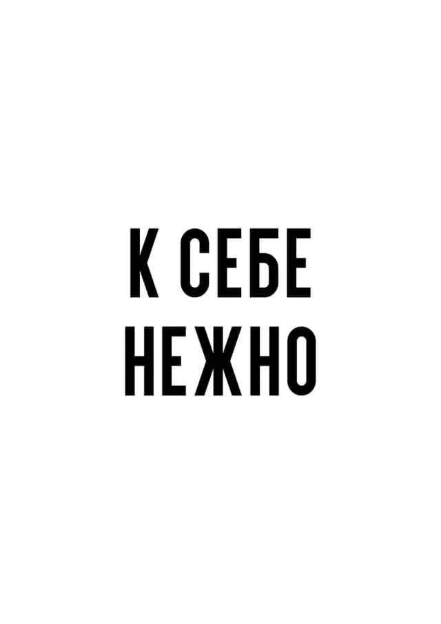 Постер 6019