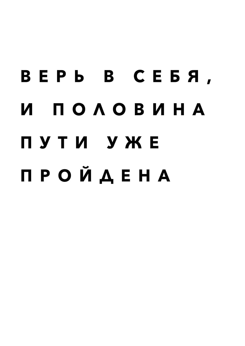 Постер 4813
