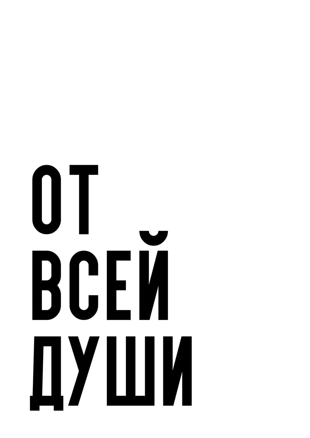 Постер 6022