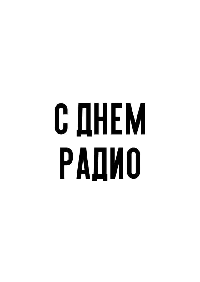 Постер 6025