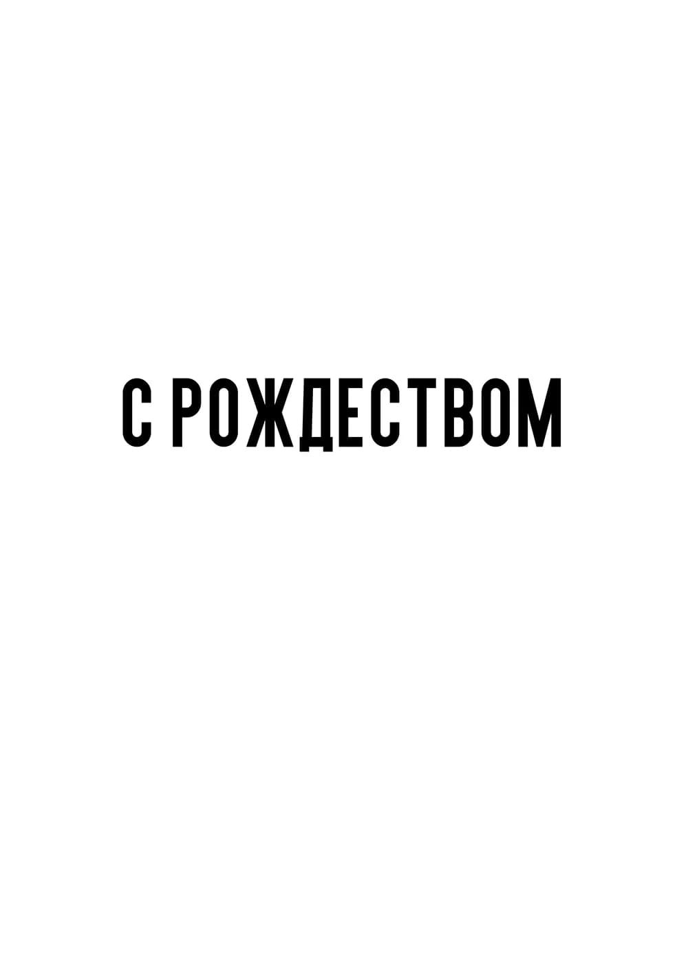 Постер 6027
