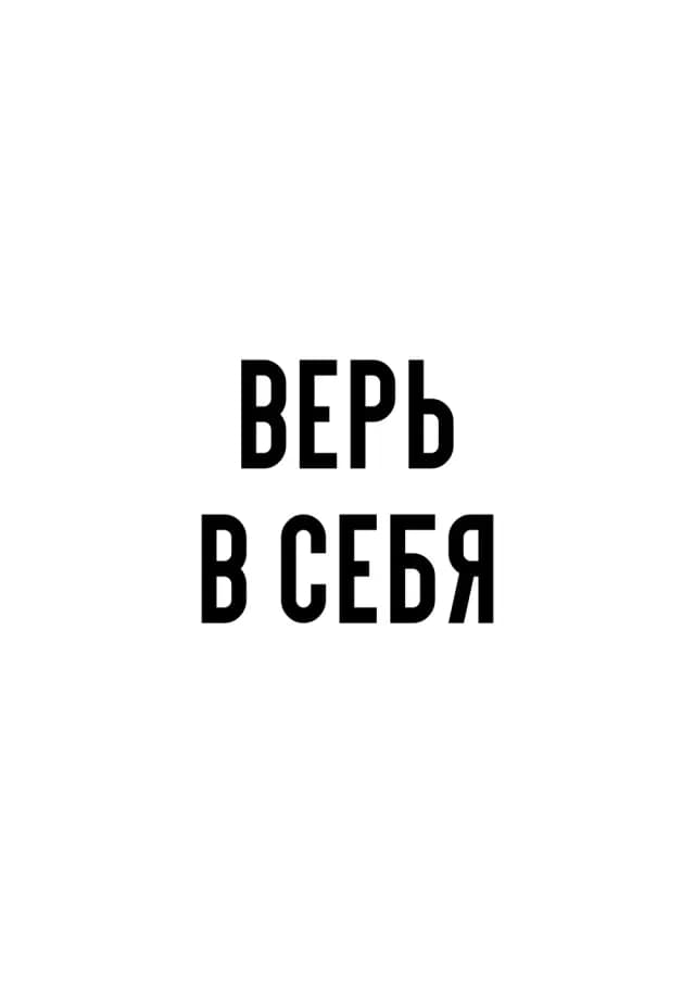 Постер 6035