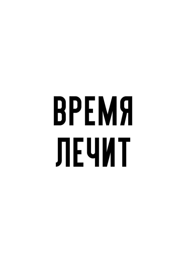 Постер 6038