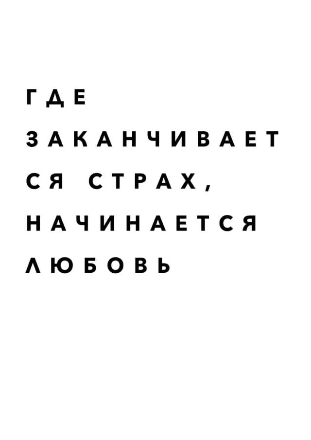 Постер 4815