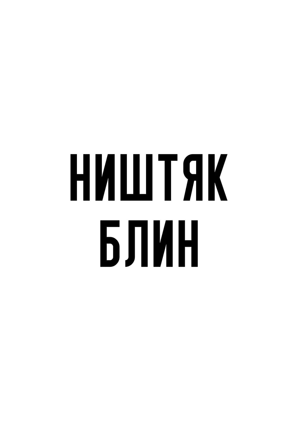 Постер 6040