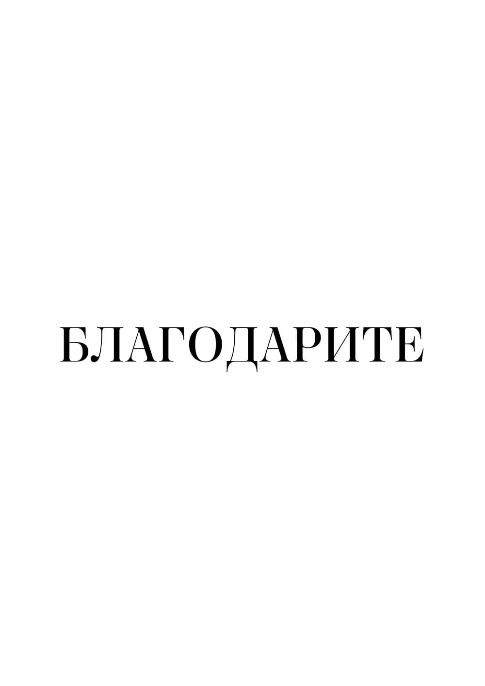 Постер 6045