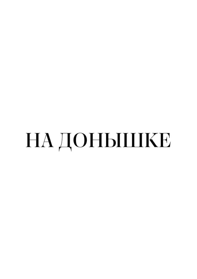 Постер 6049