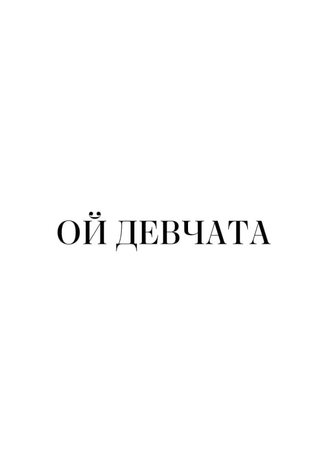Постер 6050