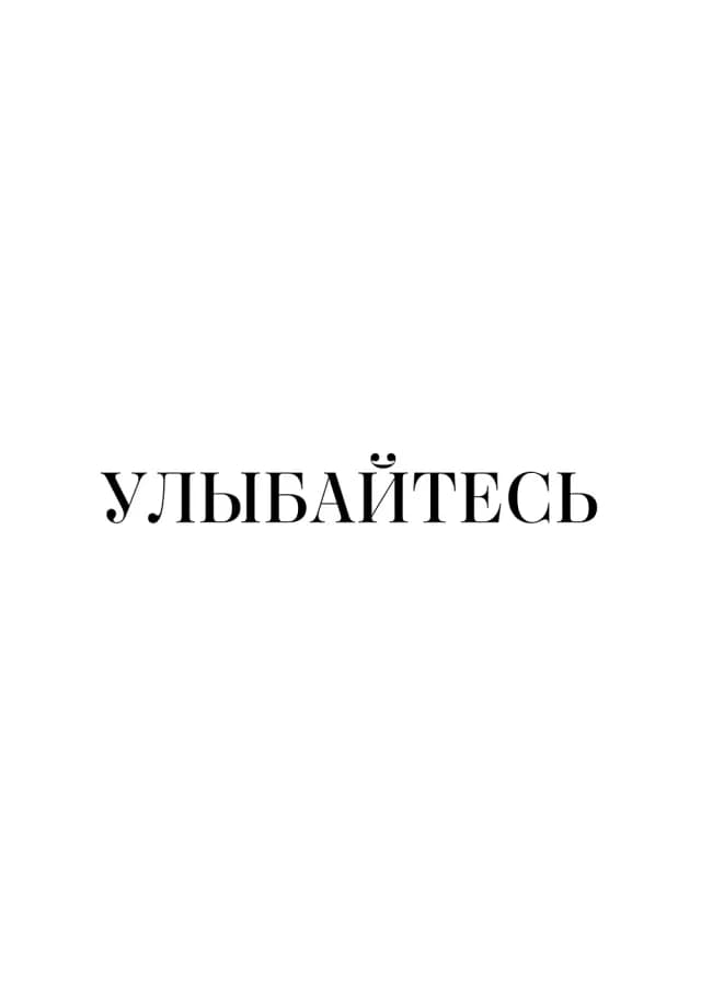 Постер 6053