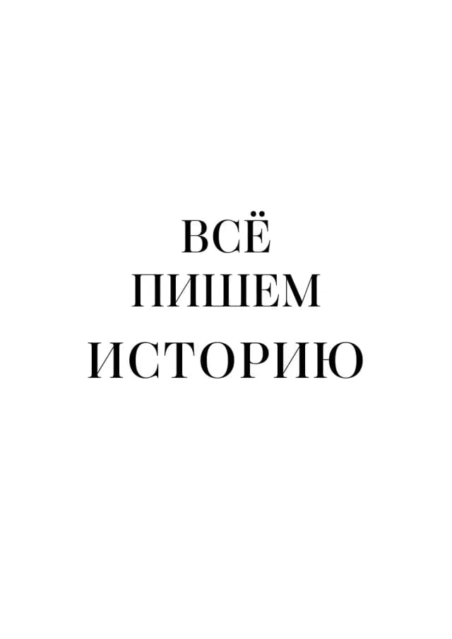 Постер 6054