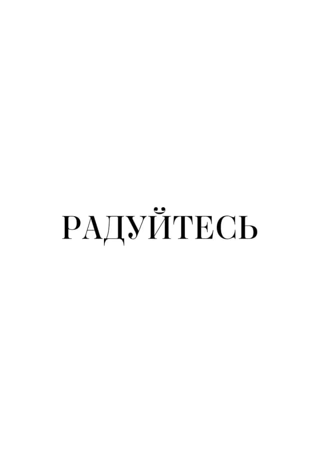 Постер 6058