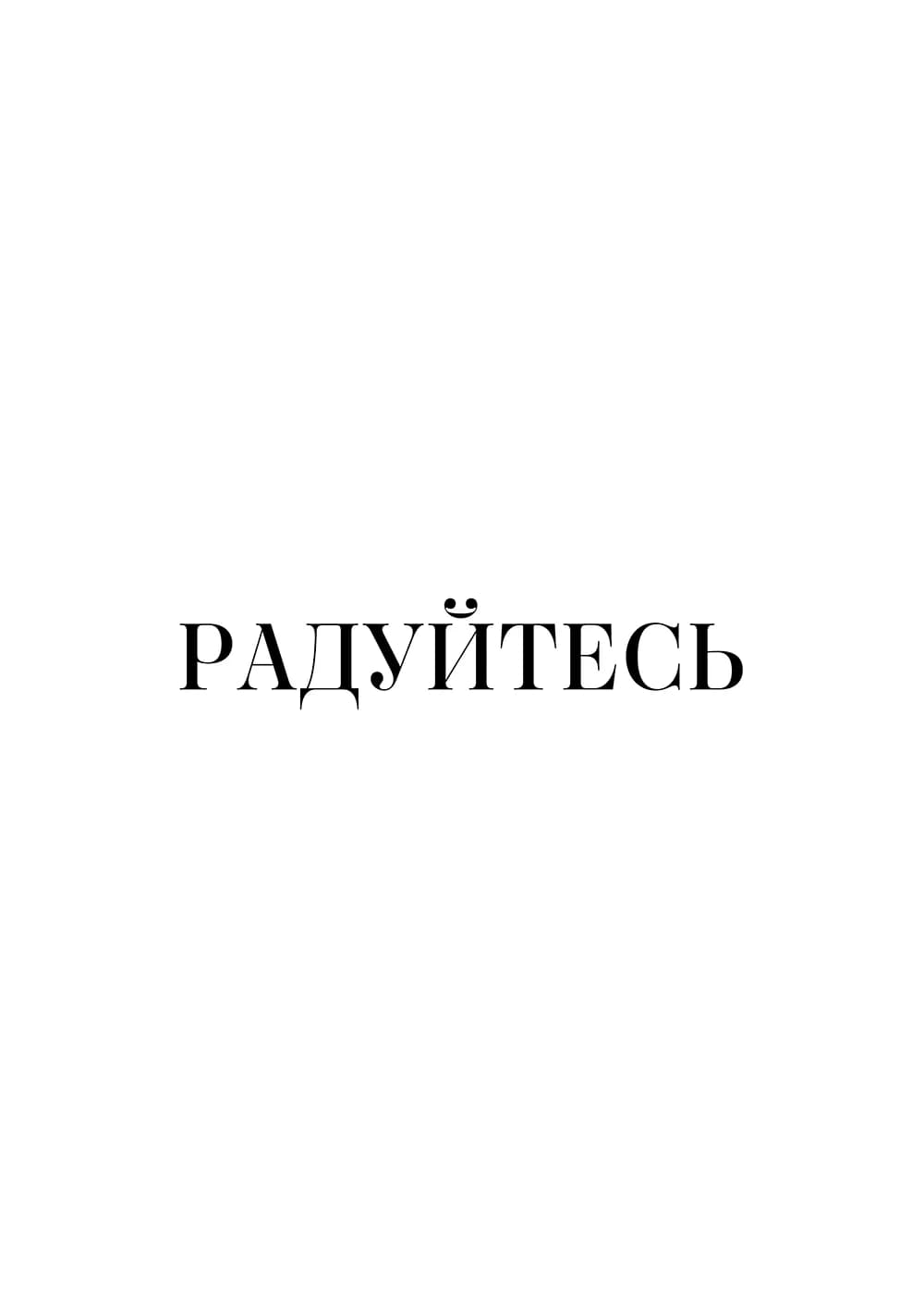 Постер 6058