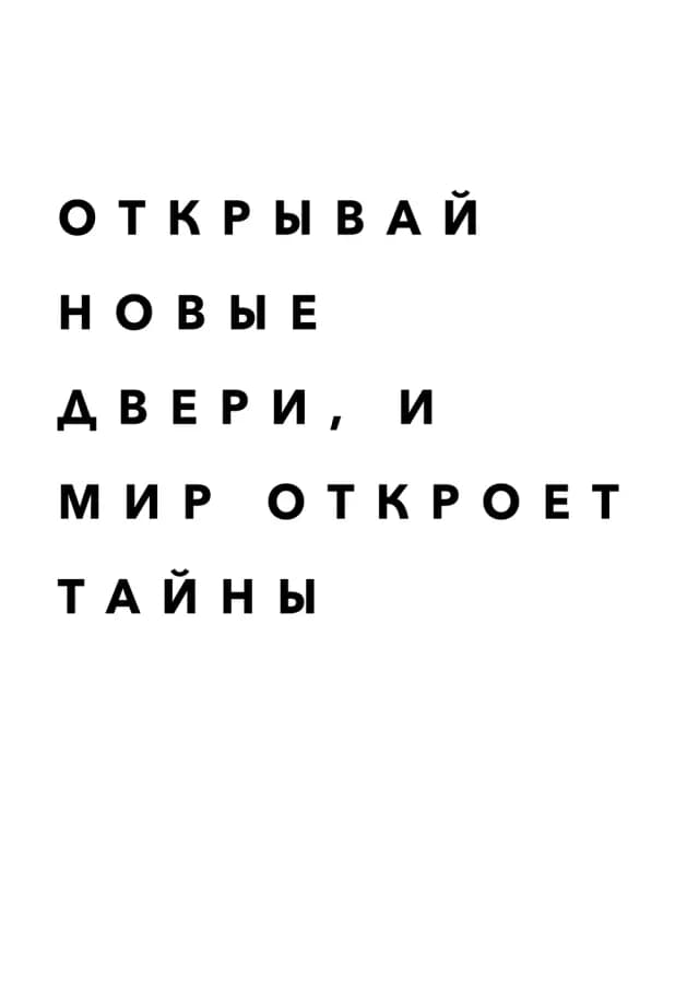 Постер 4817