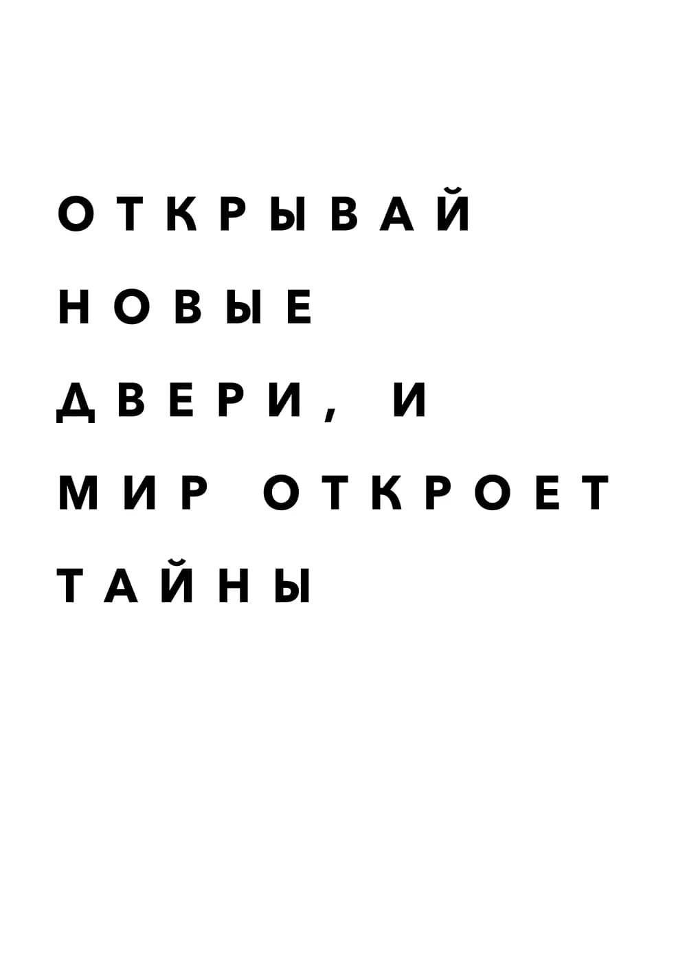 Постер 4817
