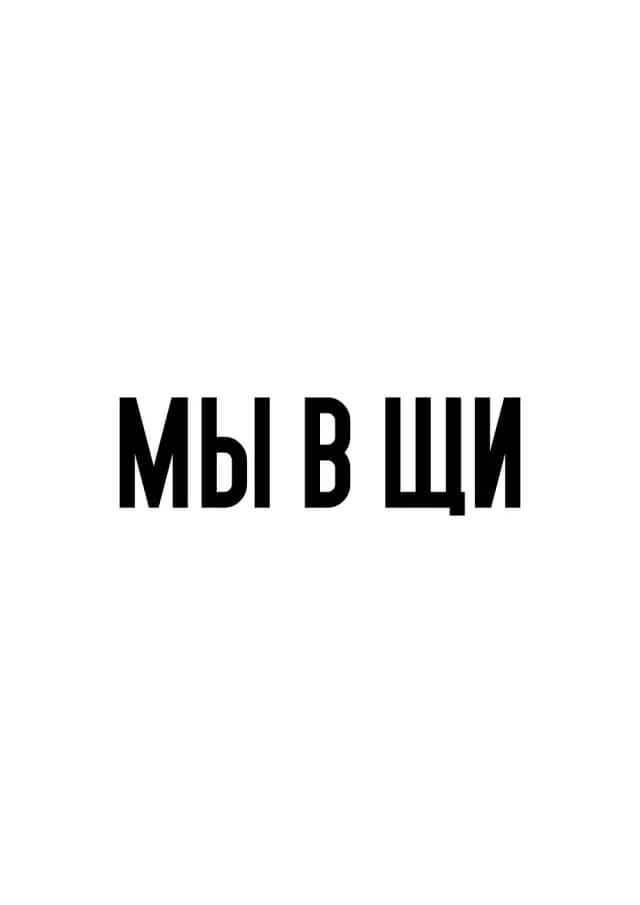Постер 6065