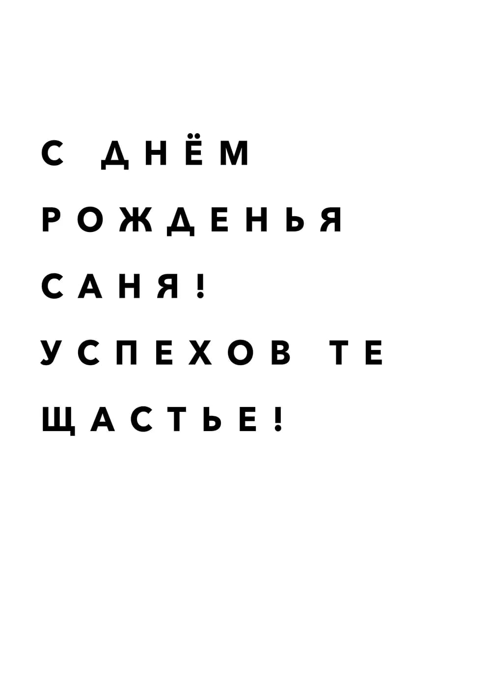 Постер 4818