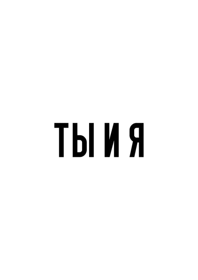 Постер 6071