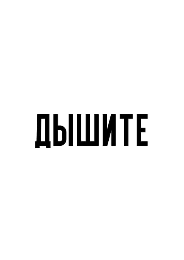 Постер 6072