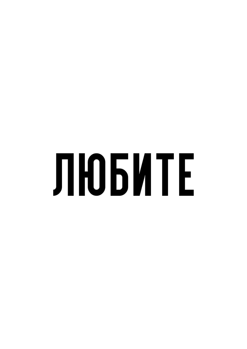 Постер 6074