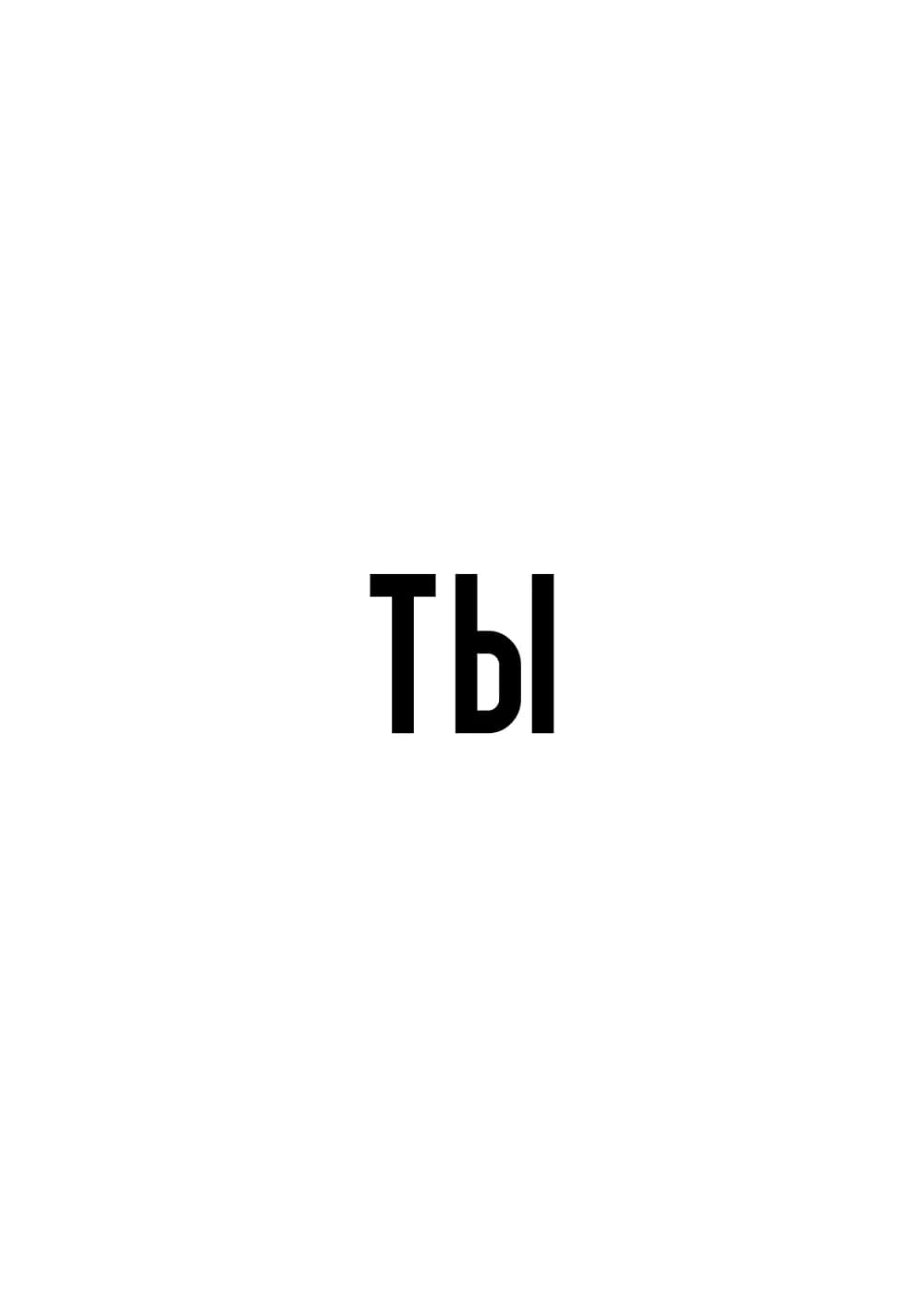 Постер 6082