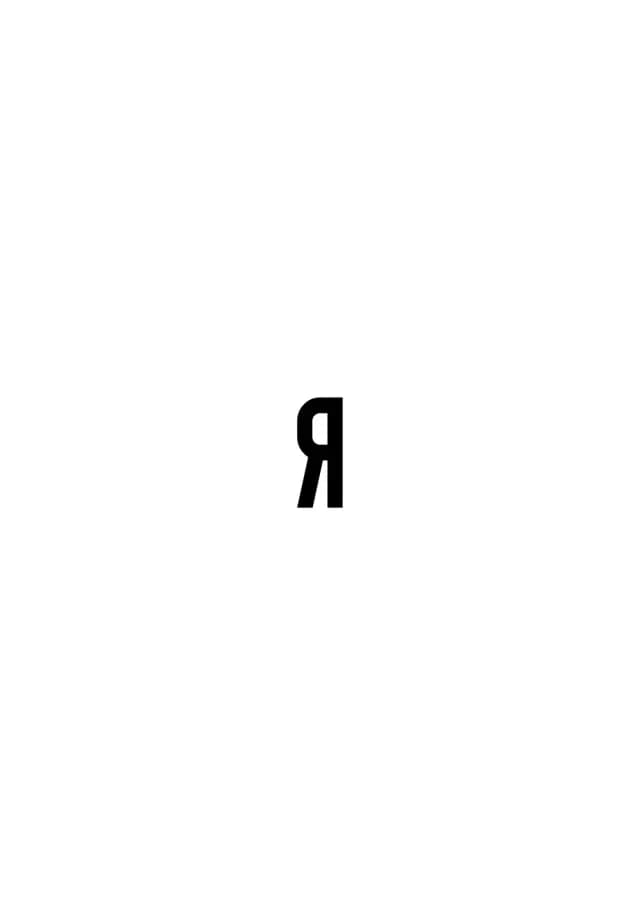 Постер 6083
