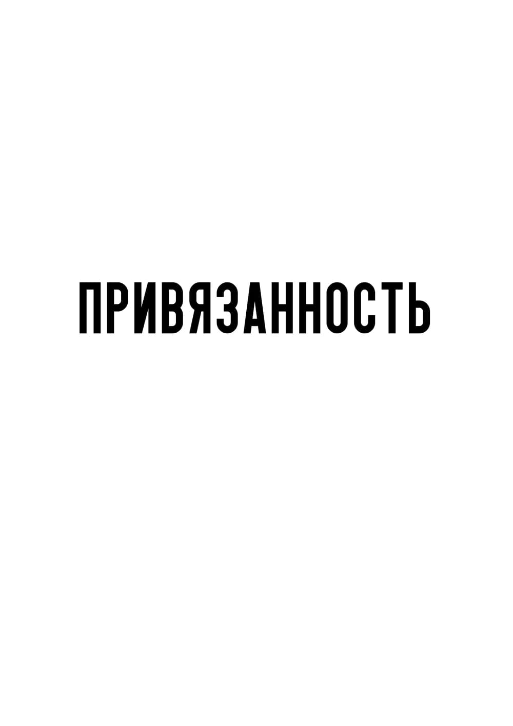 Постер 6087