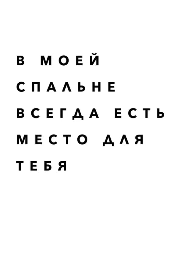Постер 4820