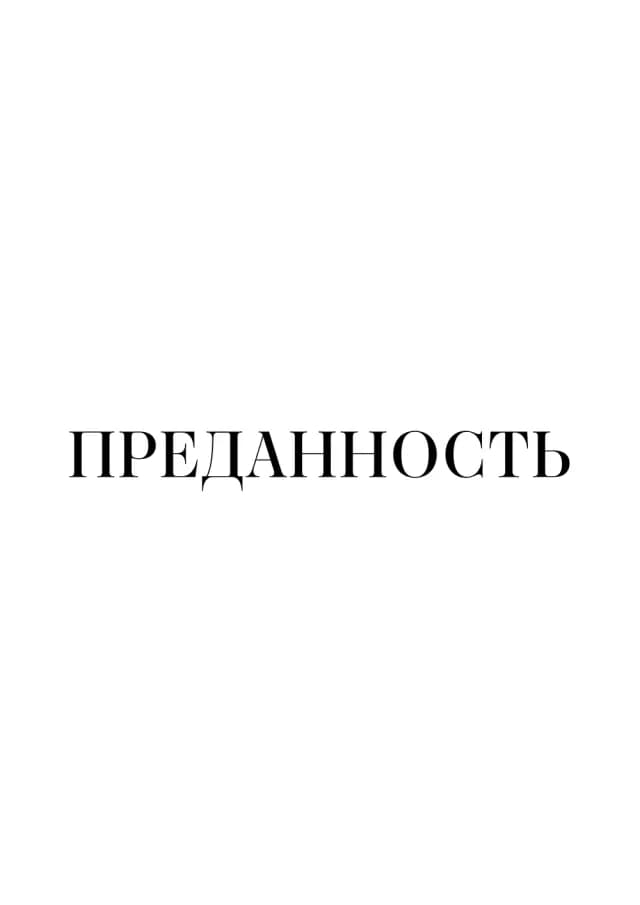 Постер 6092