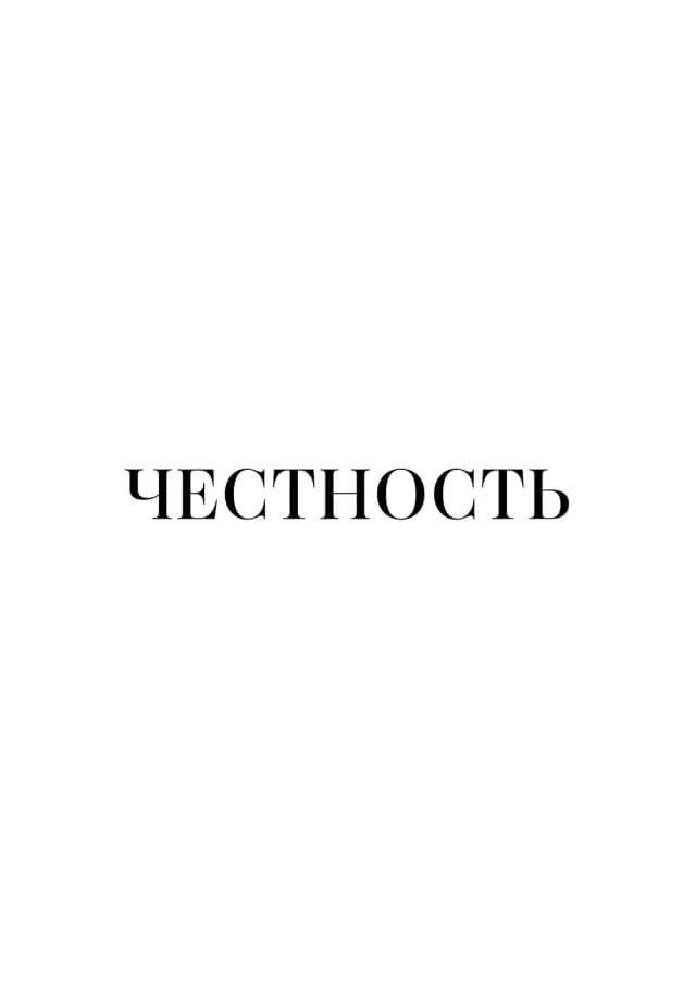 Постер 6094
