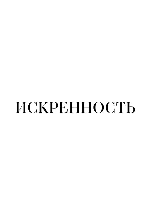 Постер 6095