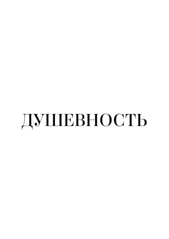 Постер 6096