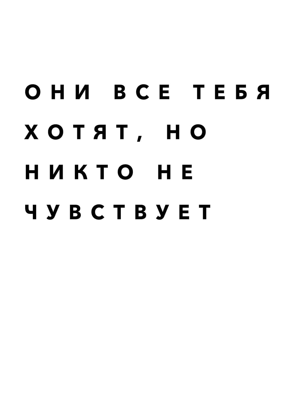 Постер 4821