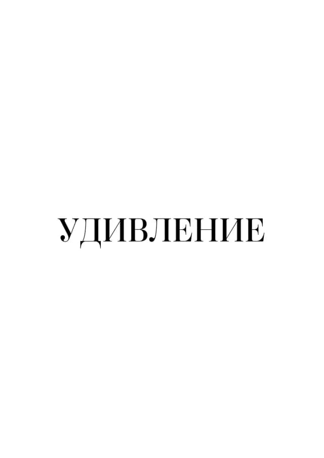 Постер 6108