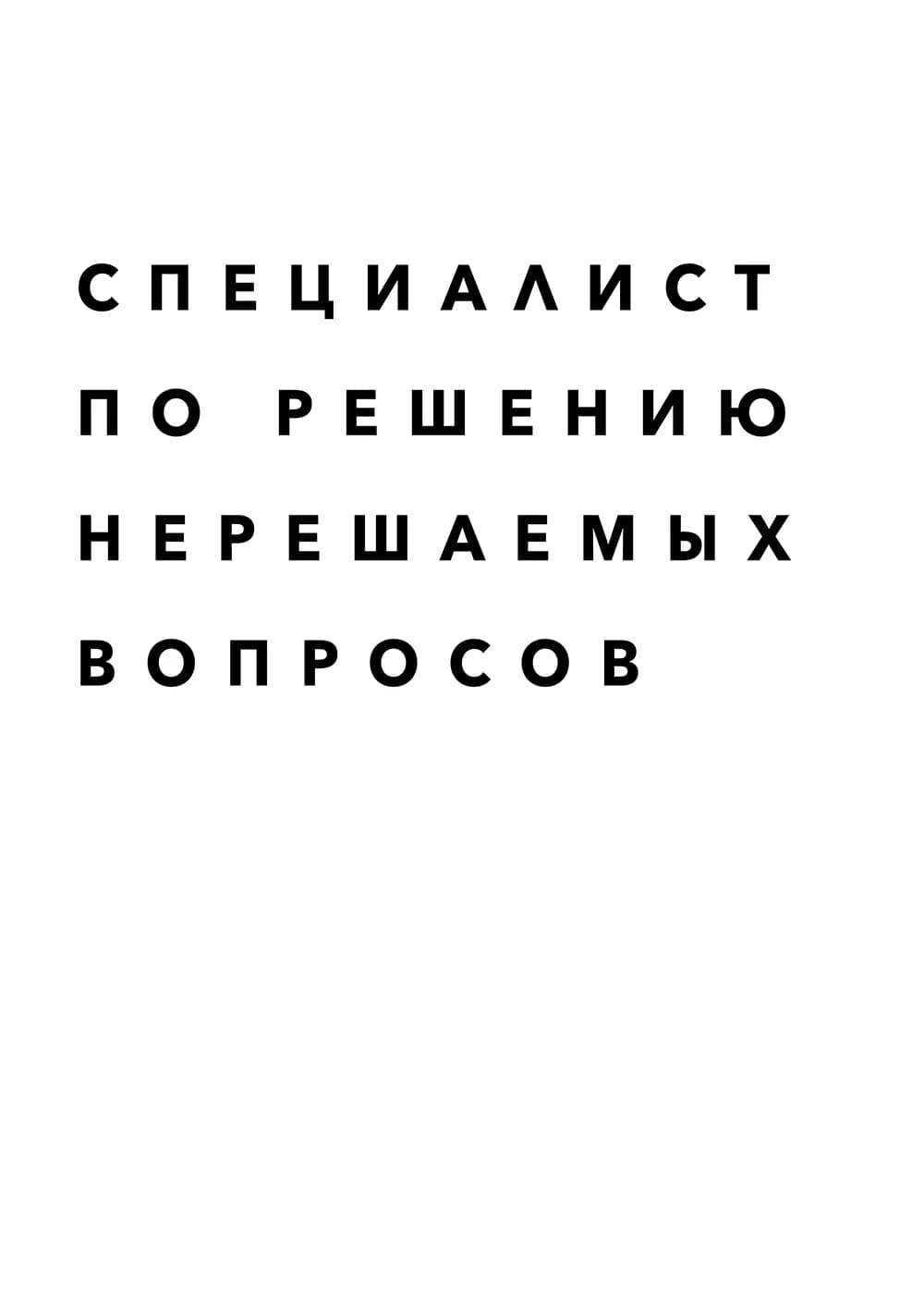 Постер 4822
