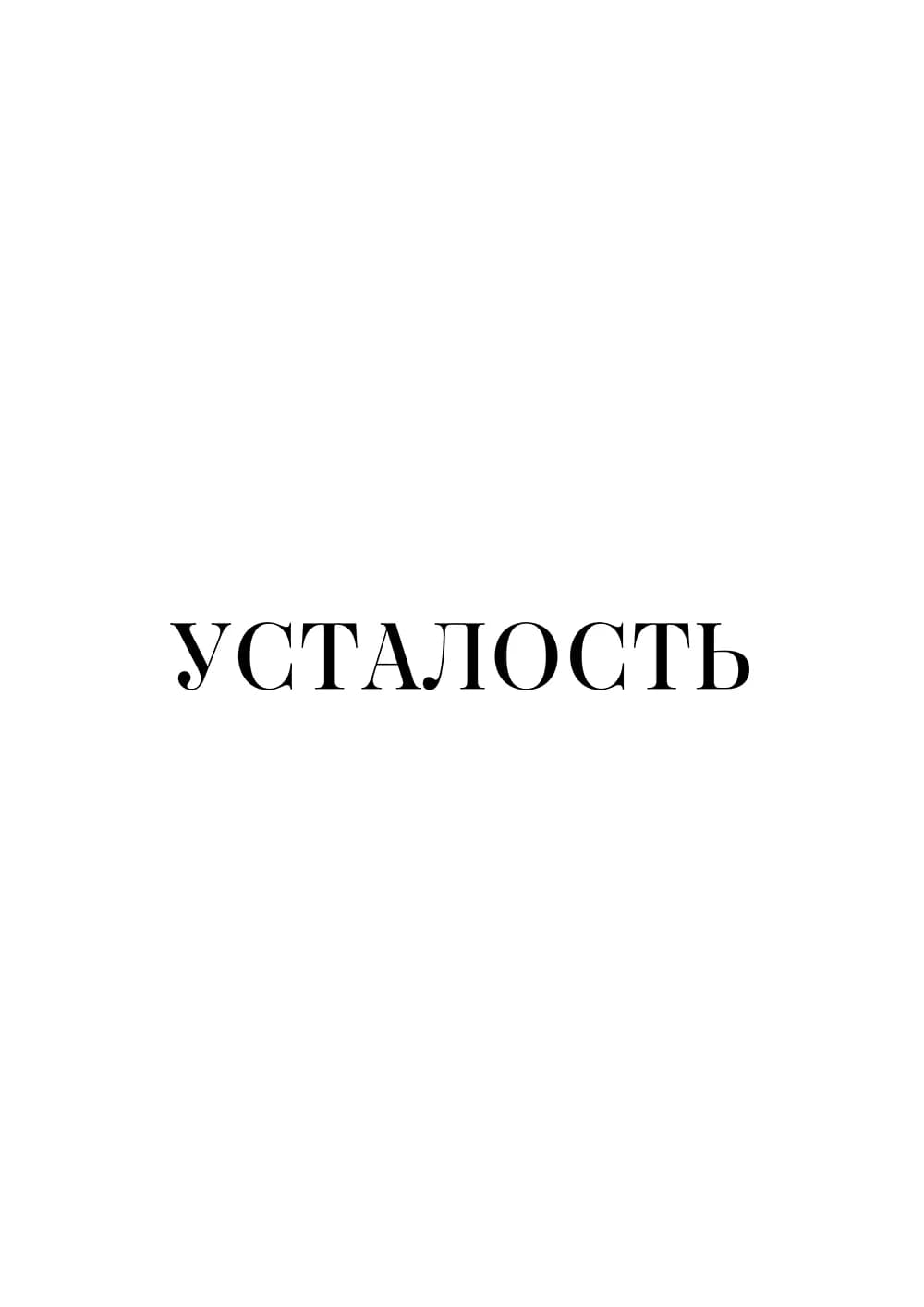 Постер 6113